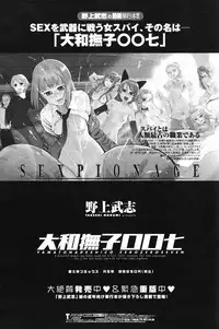 COMIC Penguin Club 2007-03