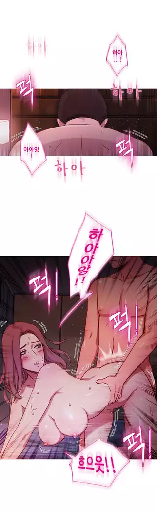 Scandal of the Witch Ch.0-33