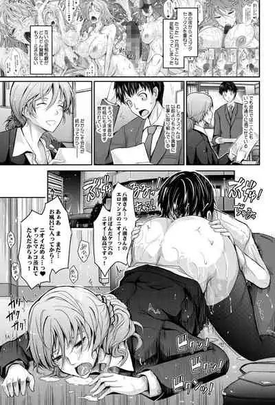 Amaku Iyagaru Kanojo no Chijou Episode 2