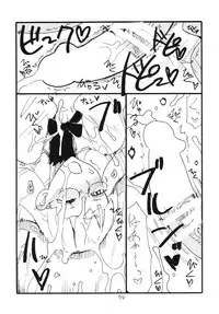 (C87) [King Revolver (Kikuta Kouji)] Copy-bon Soushuuhen Hanamai (Various)