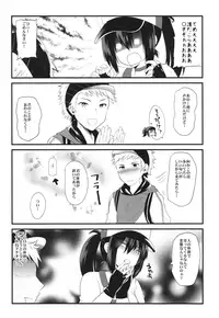 (C91) [Metaneko (Aotsu Umihito)] GOGO GiRL! (Pokémon GO)