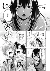 COMIC HOTMILK 2017-07 [Digital]