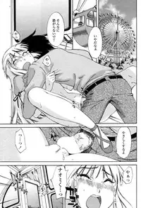 COMIC Penguin Club Sanzoku Ban 2008-10