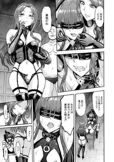 Yami Seito Kaichou Ch. 1-5