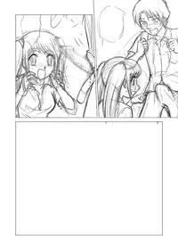 [Nankin Honpo (Nankin Maachan)] Otokonoko Janai