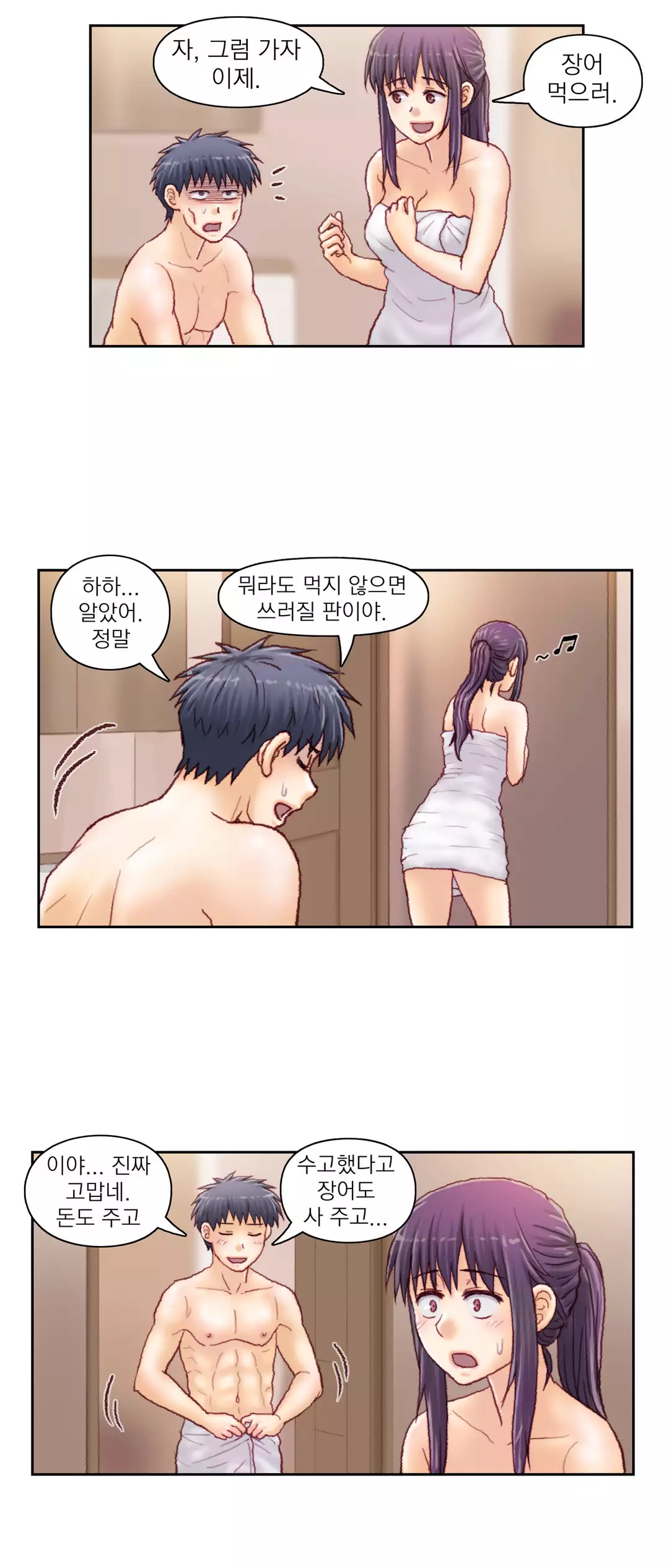 Wrath of the Tutoring Ch.1-44