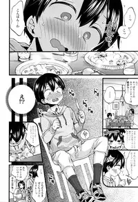COMIC Tenma 2016-04