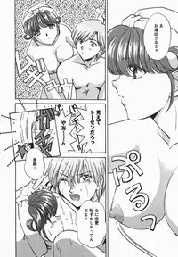 [Shou Akira] Fetish Fetish