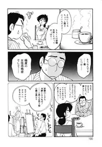 [TsuyaTsuya] Hisae Haitoku Nikki Kanzenban Jou