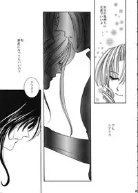 (C59) [Chinu House (Mr. Chinukku)] Forever Together (Final Fantasy VII)