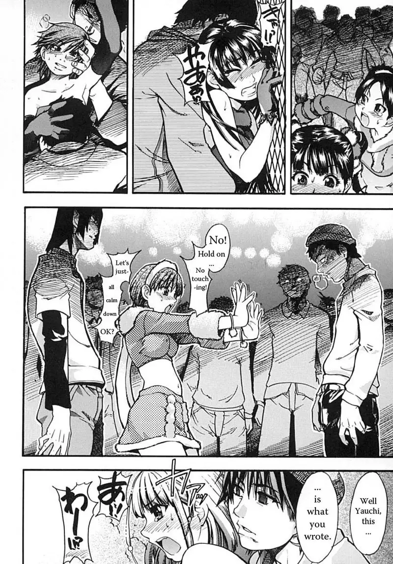 Shining Musume Vol.2 - Chapter 1