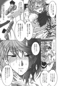 [Ariga Tou] Mankitsu