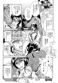 [Anthology] Kemono For Essential 6