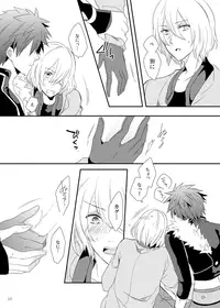 [Seki (Shiina Shina)] Soshite Prologue wa Yume Kara Sameru (Aquarion Evol) [Digital]