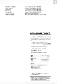 [Ichihaya] Nakayoshix [Digital]