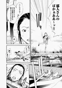 Canopri Comic 2010-12 Vol.2 [Digital]