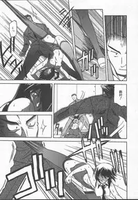 Comic MegaPlus Vol 11 [2004-09]