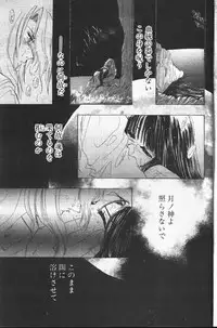 COMIC Papipo 1999-12