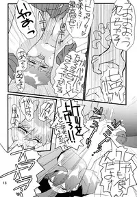 (C71) [Genkin-dou Souhonpo (Geroppa)] Orange. (Pokémon)