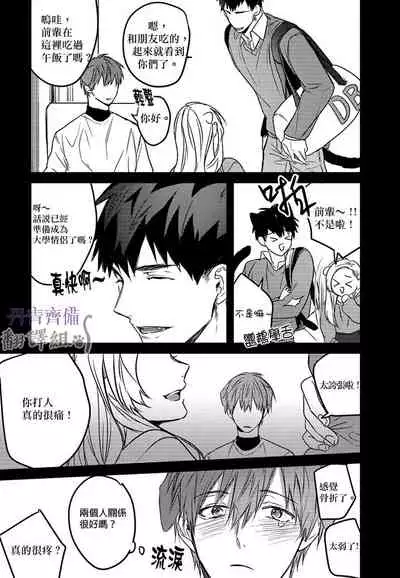 巴夫洛夫的大貓貓 01-14