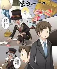 [Amuai Okashi Seisakusho (Matsuzono, Amuai)] Okashi Tsumeawase Pack Kuratsuka Ichimi