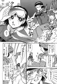 [Ayasaka Mitsune] Ritchan no Kutibiru Vol.02