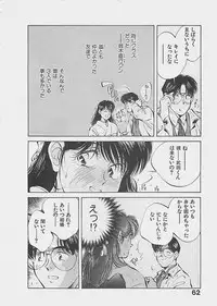 [Aizawa Sanae] Aishitai 2