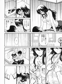 [Nishikawa Kou] Otome Sensei