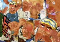 [Boku. (Ochita Taiji)] Natsu Sakari no Dokata-tachi e [Digital]