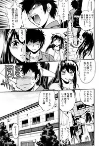 [Manabe Jouji] Kaseifu wa Mama Ch.1-12