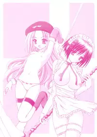 [Matra Milan] Angelical Pendulum Vol. 1