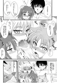 (C78) [Take Out (Zeros)] Material Station (Mahou Shoujo Lyrical Nanoha)