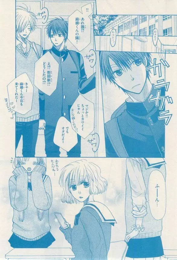 リンクス 2014-11