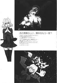 [GADGET (A-10)] Hikinzoku (Digi Charat, Xenosaga)