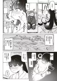 WEEKLY Kairakuten Vol.3