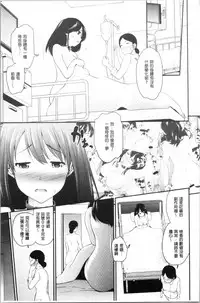 [Matsutou Tomoki] Chikenjo Inkan Auction!? | 試驗女・淫姦競標拍賣會!? [Chinese]