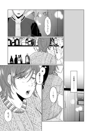 SM調教漫画⑥モブ３P+予定