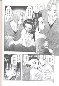 [U-K] Yukizakura Shinjitsu to Gensou to