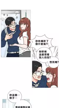 [The Jinshan] Sadistic Beauty Ch.1-30 [Chinese] [17汉化]