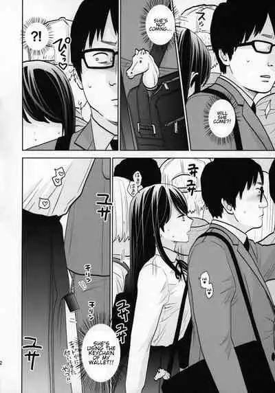 (COMIC1☆15) [UDS] Kyodou Fushin Joshi [English]