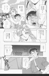 [Tsukushino Makoto] OL Injuu Yuugi | Office Lady Lewd beast play