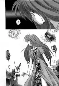 [Cremutsu Cule] Vampire