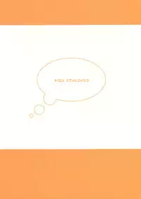 (C76) [MILK STANDARD (Shinichi)] Tsuri Suka @ [English] [Yoroshii]