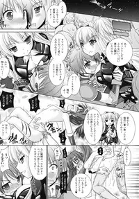 [Rusty Soul, Alto Seneka] Brandish 4