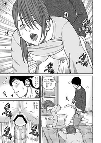 [Kuroki Hidehiko] 33 Sai Midarazuma [Digital]