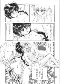 Strawberry Shortcake (Magic Knight Rayearth)