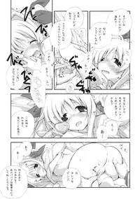 (C79) [Kyougetsutei (Miyashita Miki)] Citron Ribbon 28 (Mahou Shoujo Lyrical Nanoha)
