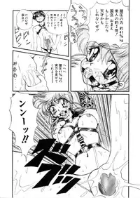 [Global One (Maro)] Juurin Land