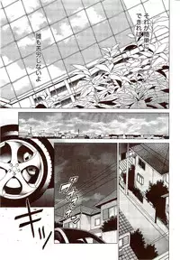 Monthly Vitaman 2009-10