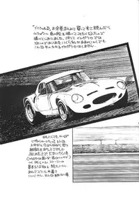 [Ootsuku Shouji (Shinjinkun)] Blue Water Splash!! Vol. 9